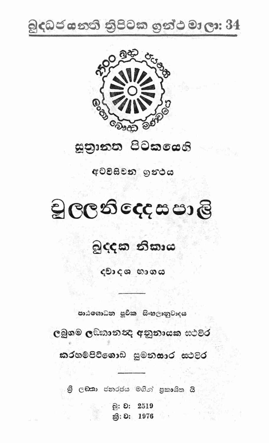 පිටුව 1