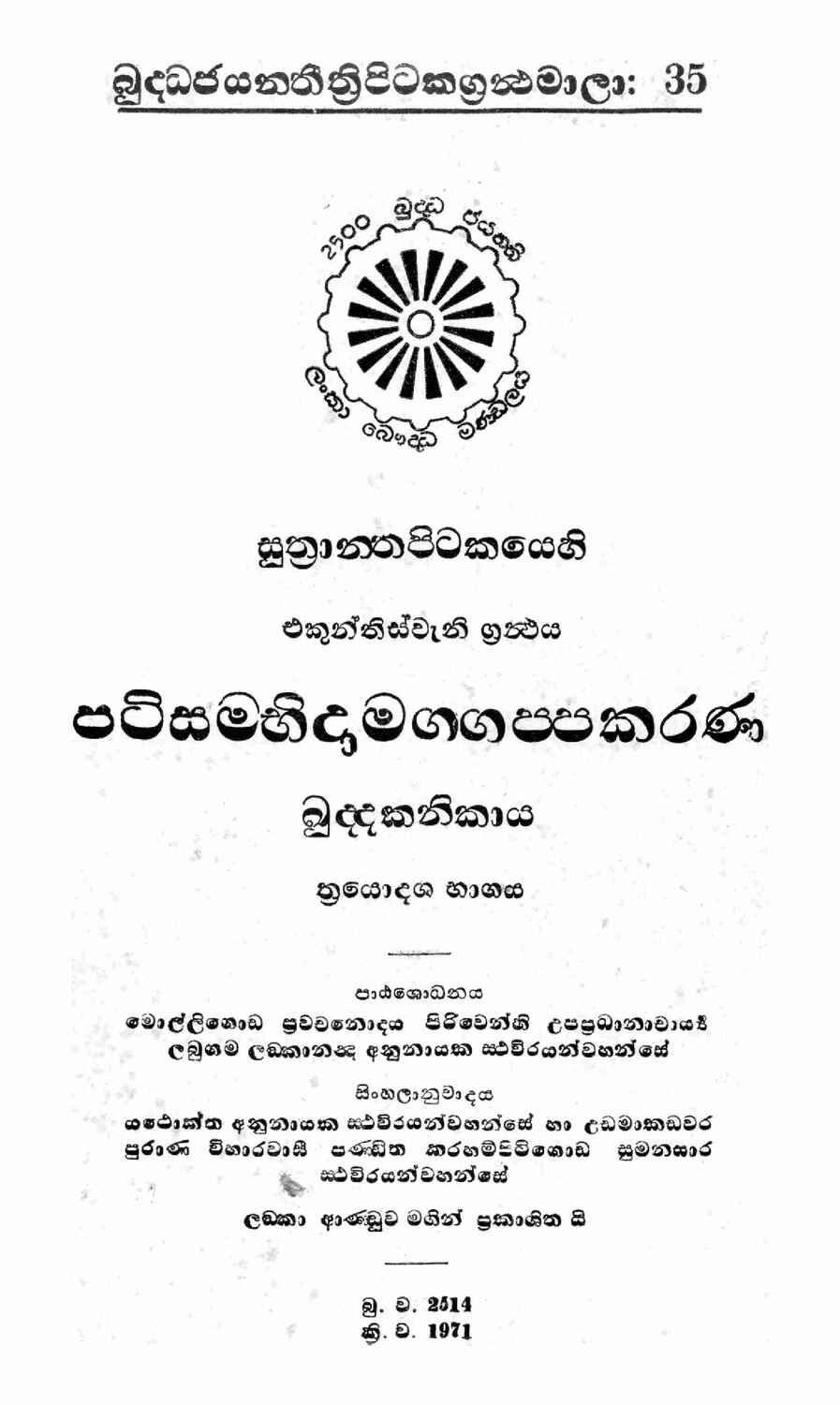 පිටුව 1
