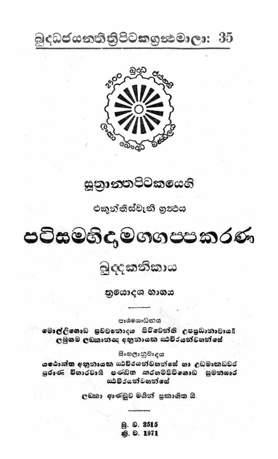 පිටුව 1
