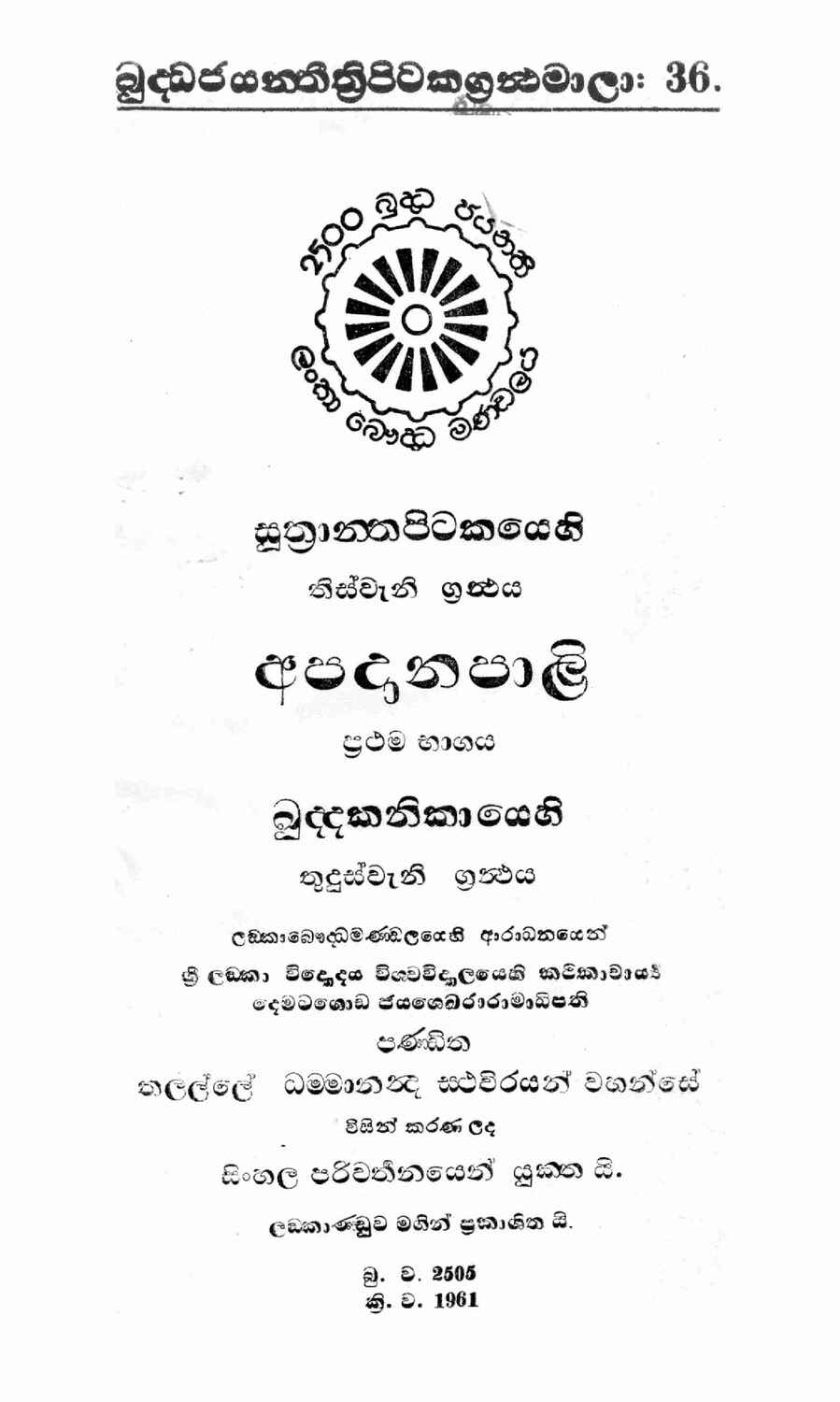 පිටුව 1