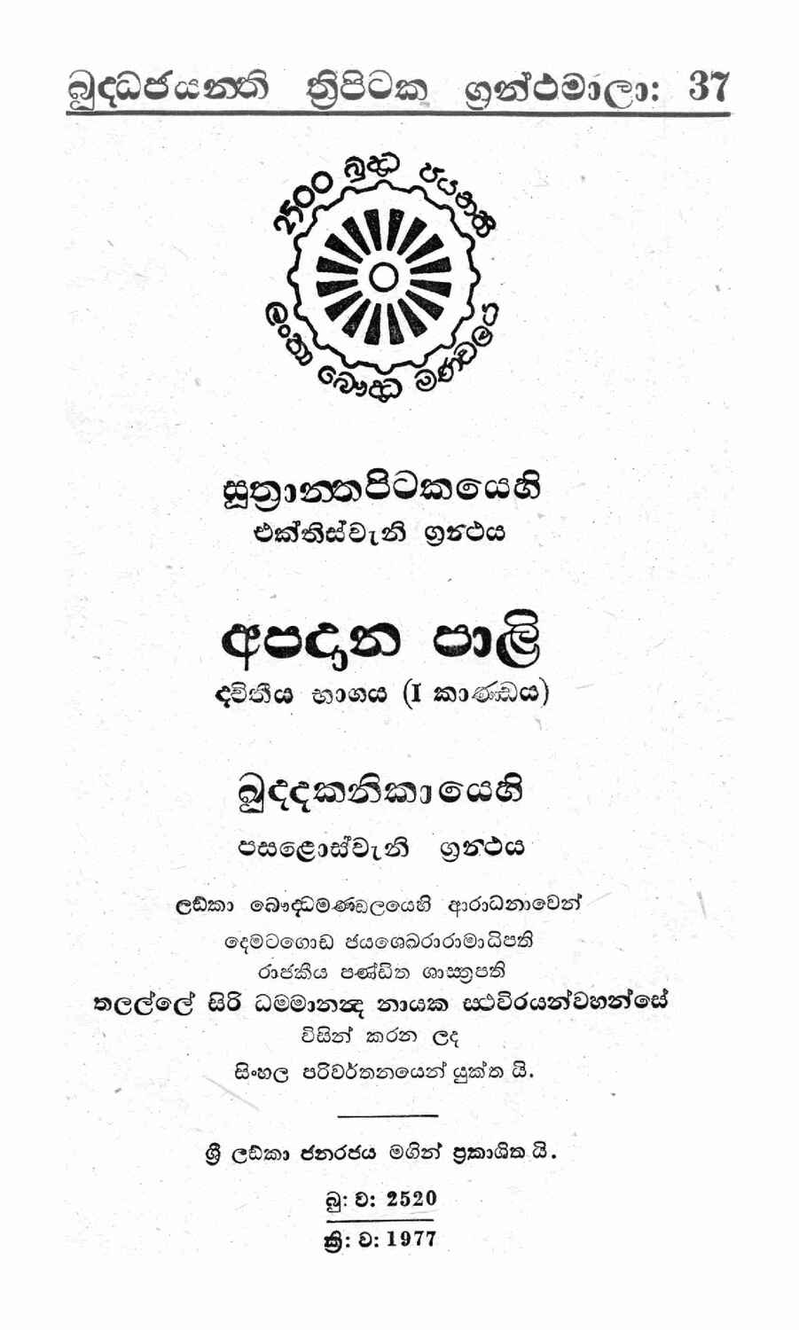 පිටුව 1
