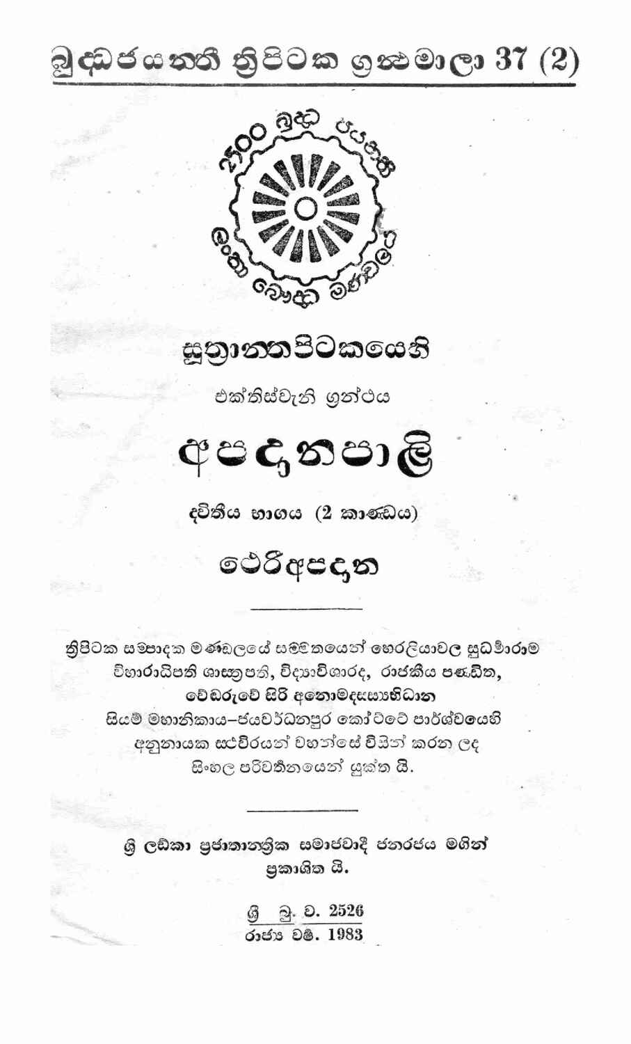 පිටුව 1