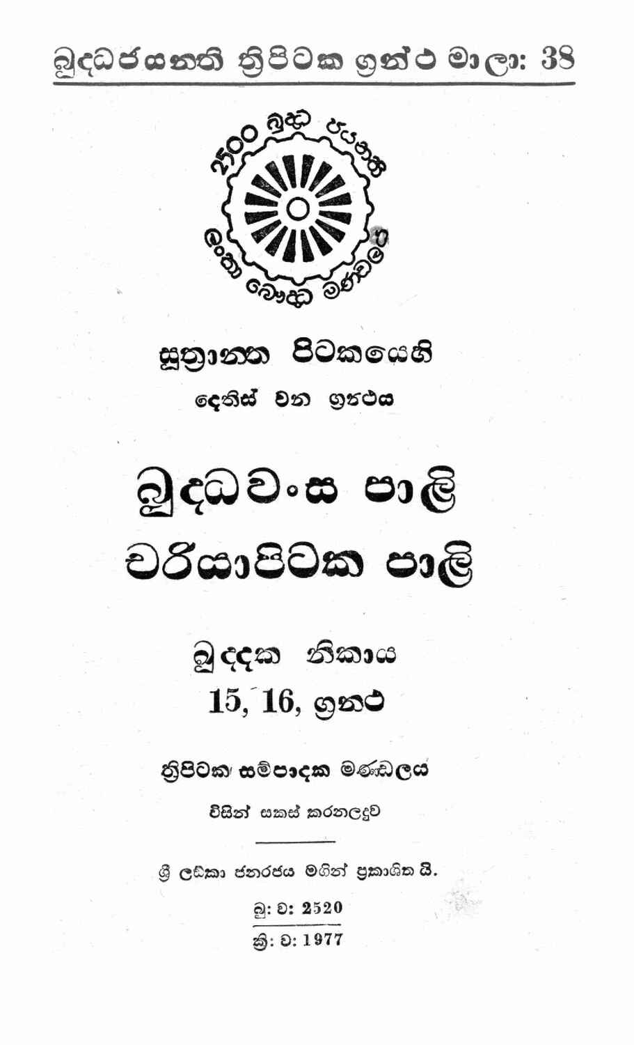 පිටුව 1