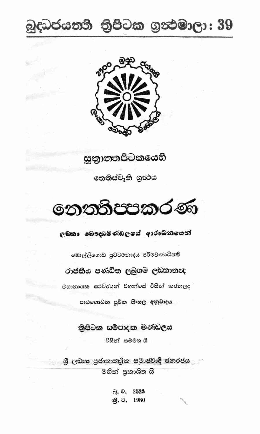 පිටුව 1