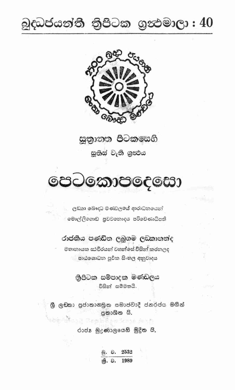 පිටුව 1