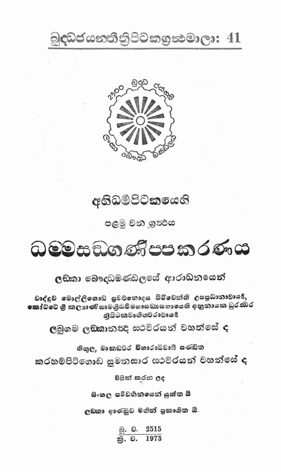 පිටුව 1