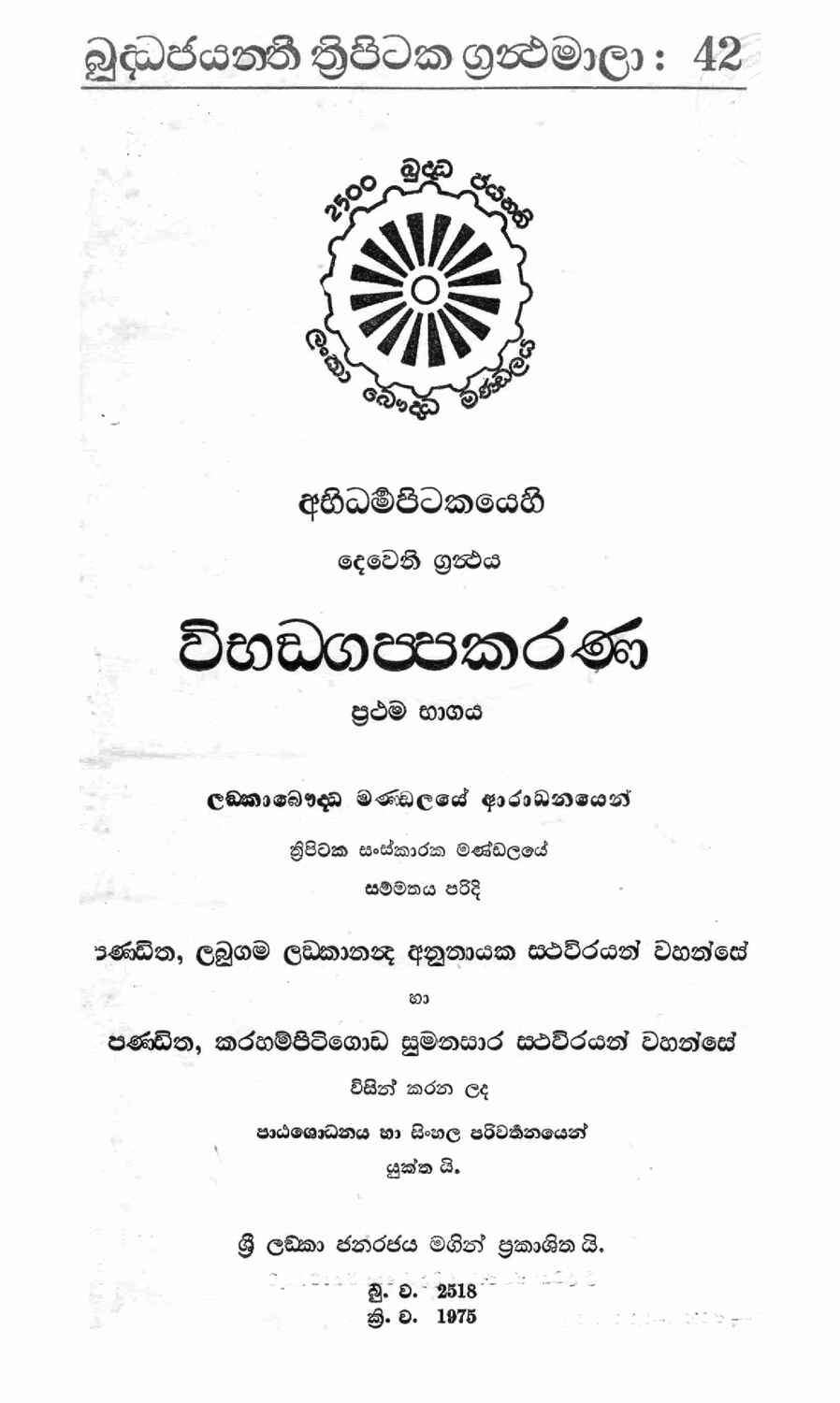 පිටුව 1