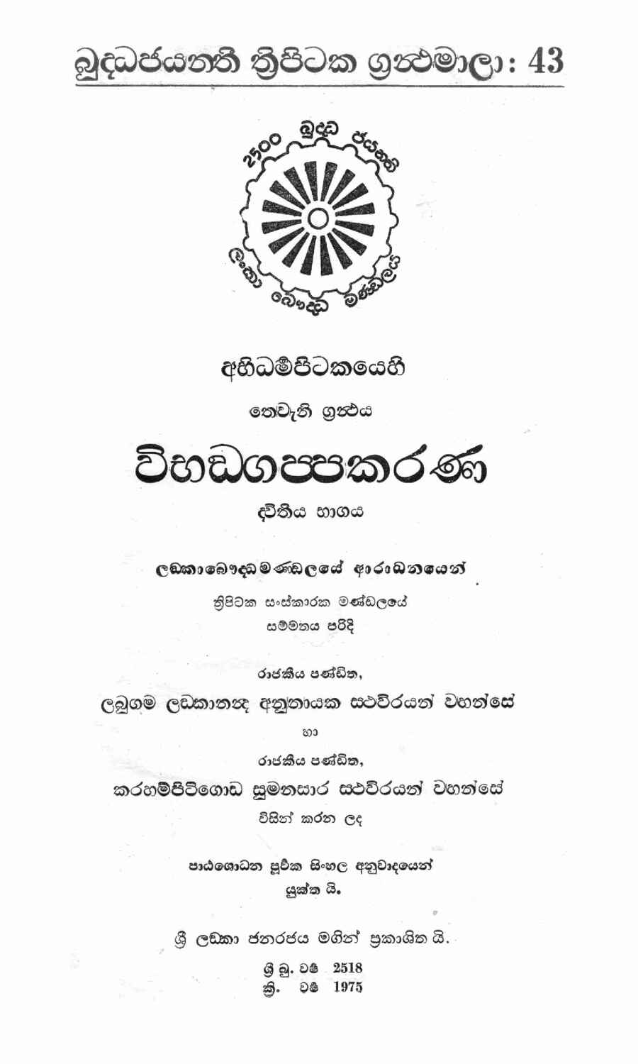 පිටුව 1
