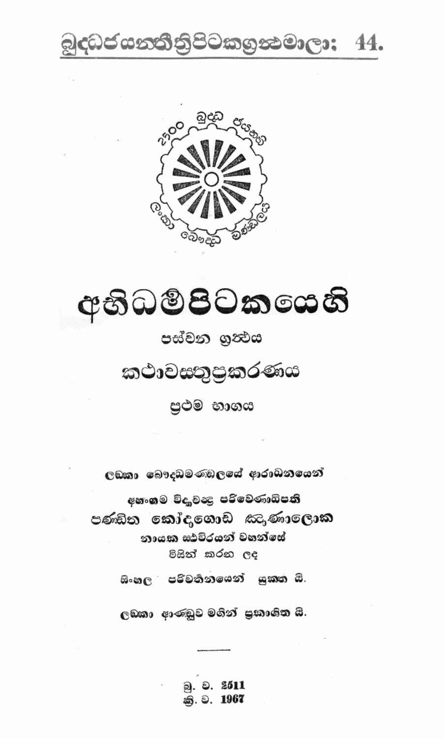පිටුව 1