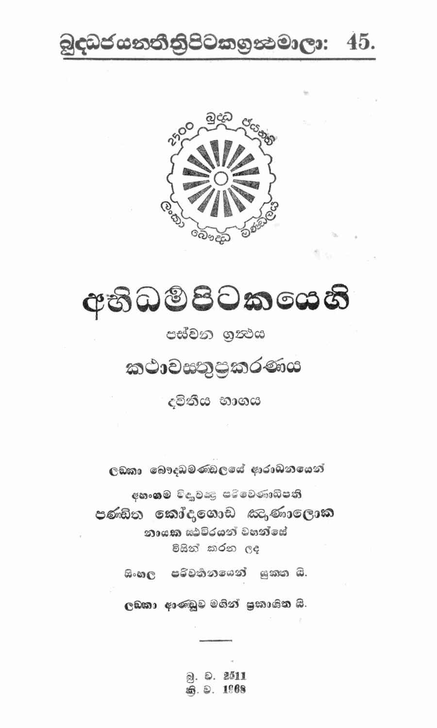 පිටුව 1