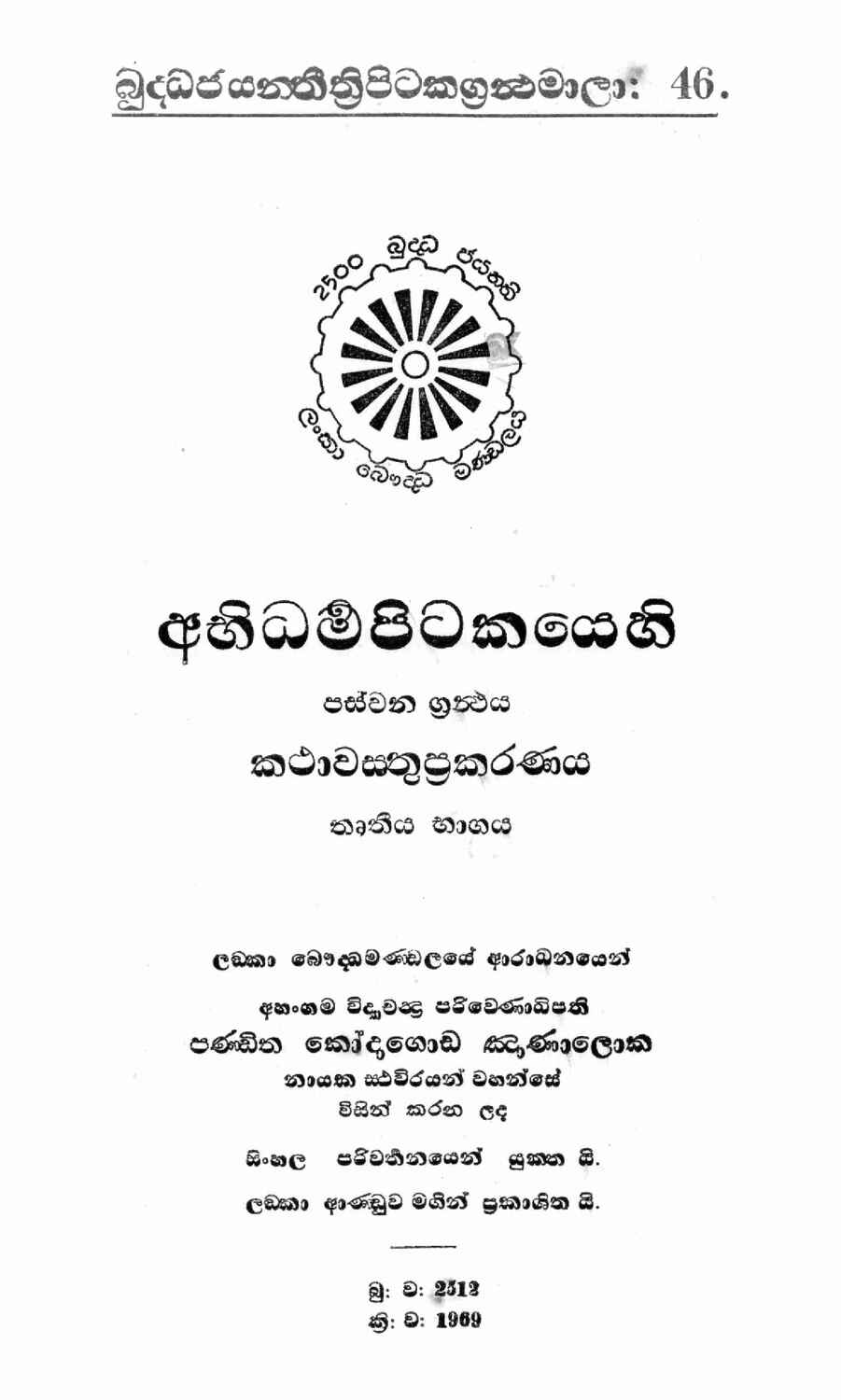 පිටුව 1