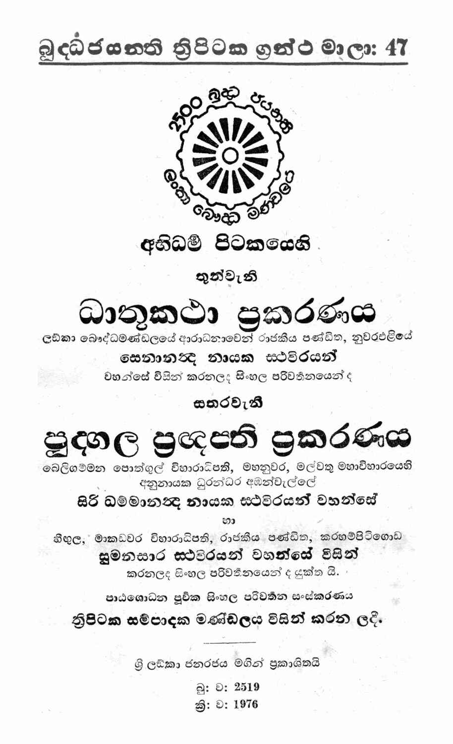 පිටුව 1