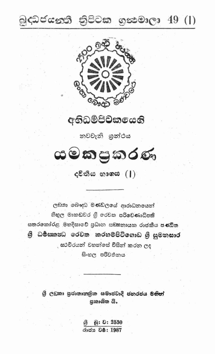 පිටුව 1