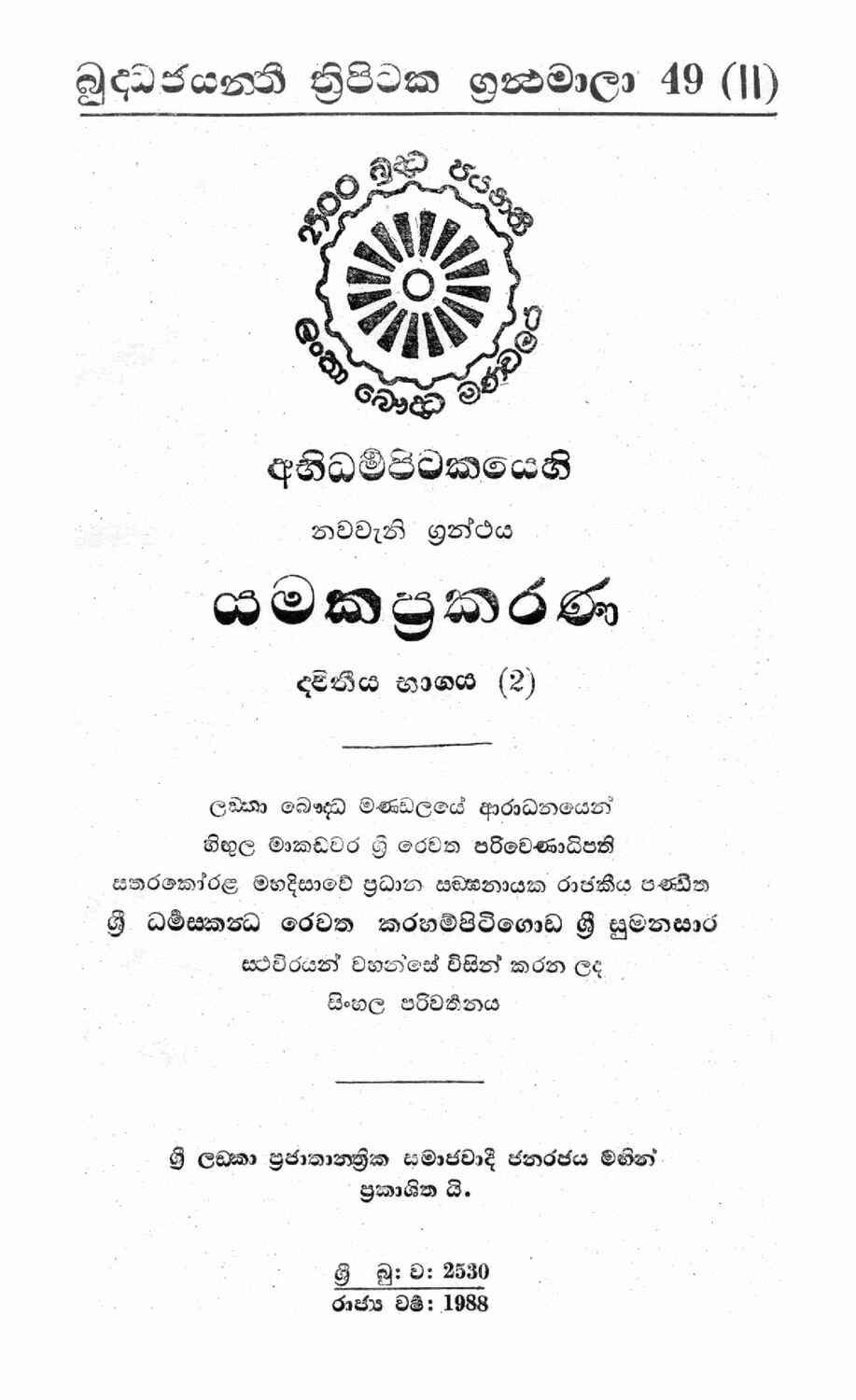 පිටුව 1