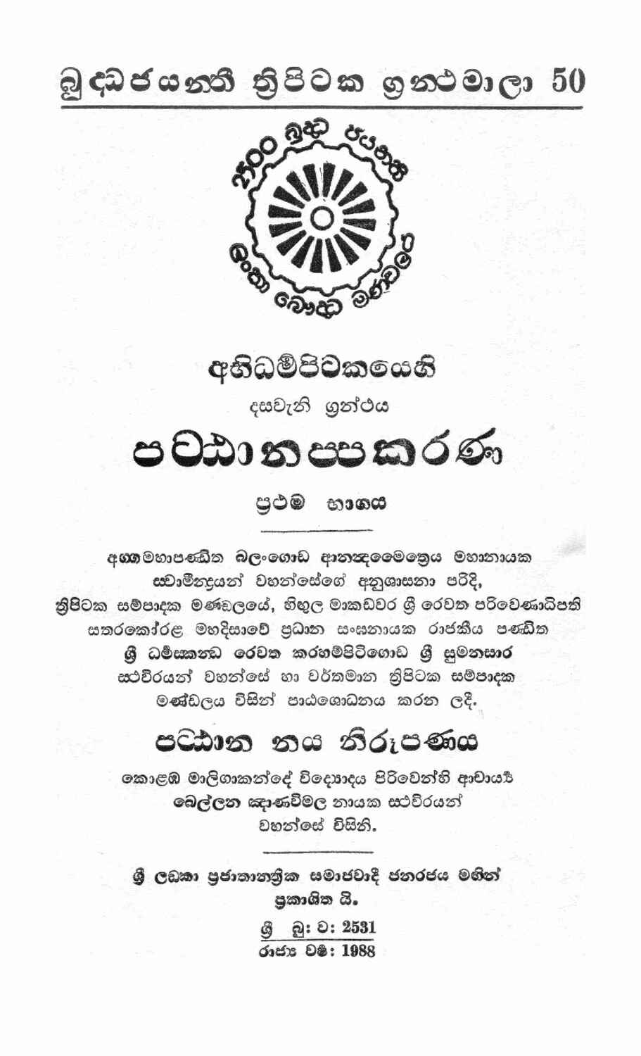 පිටුව 1