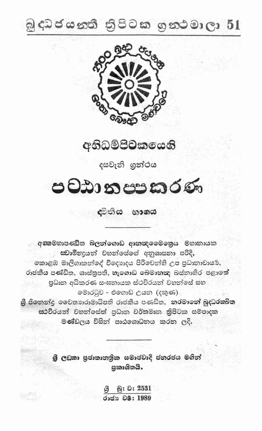 පිටුව 1