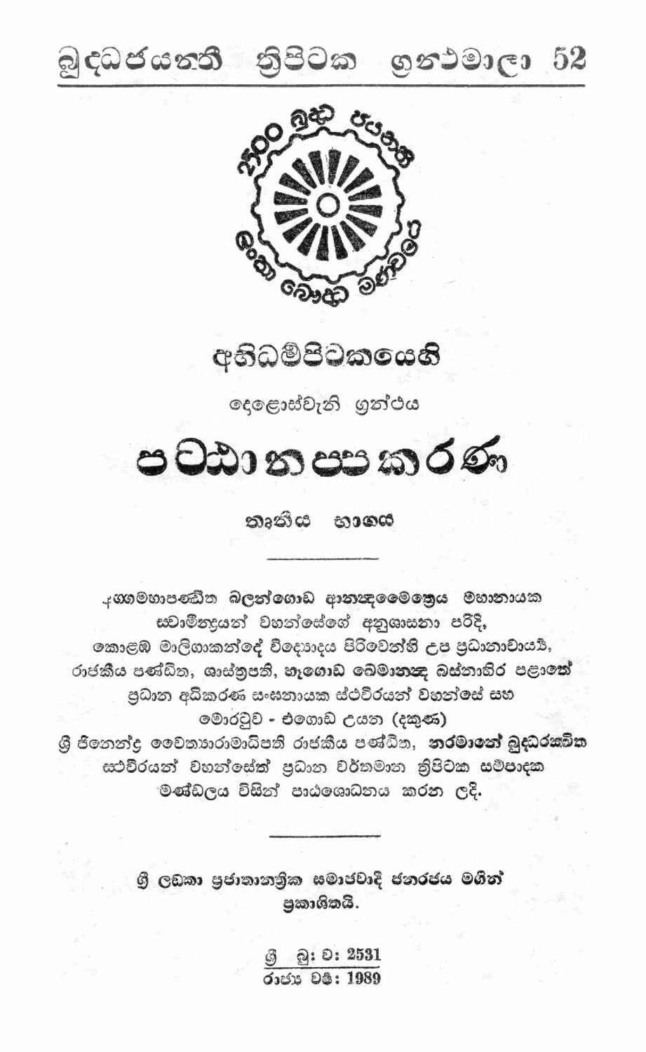පිටුව 1
