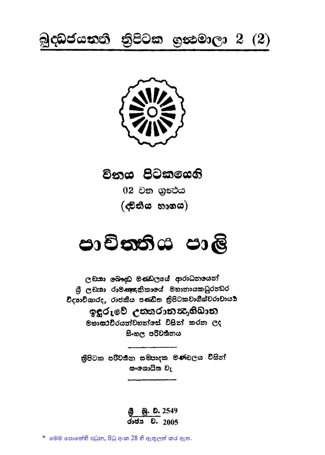 පිටුව 1