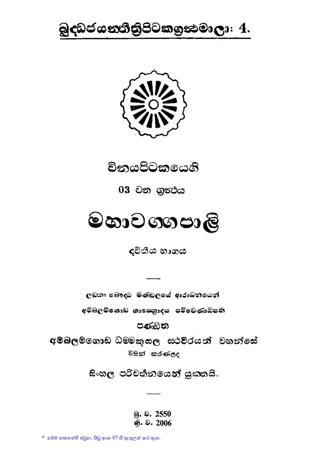 පිටුව 1