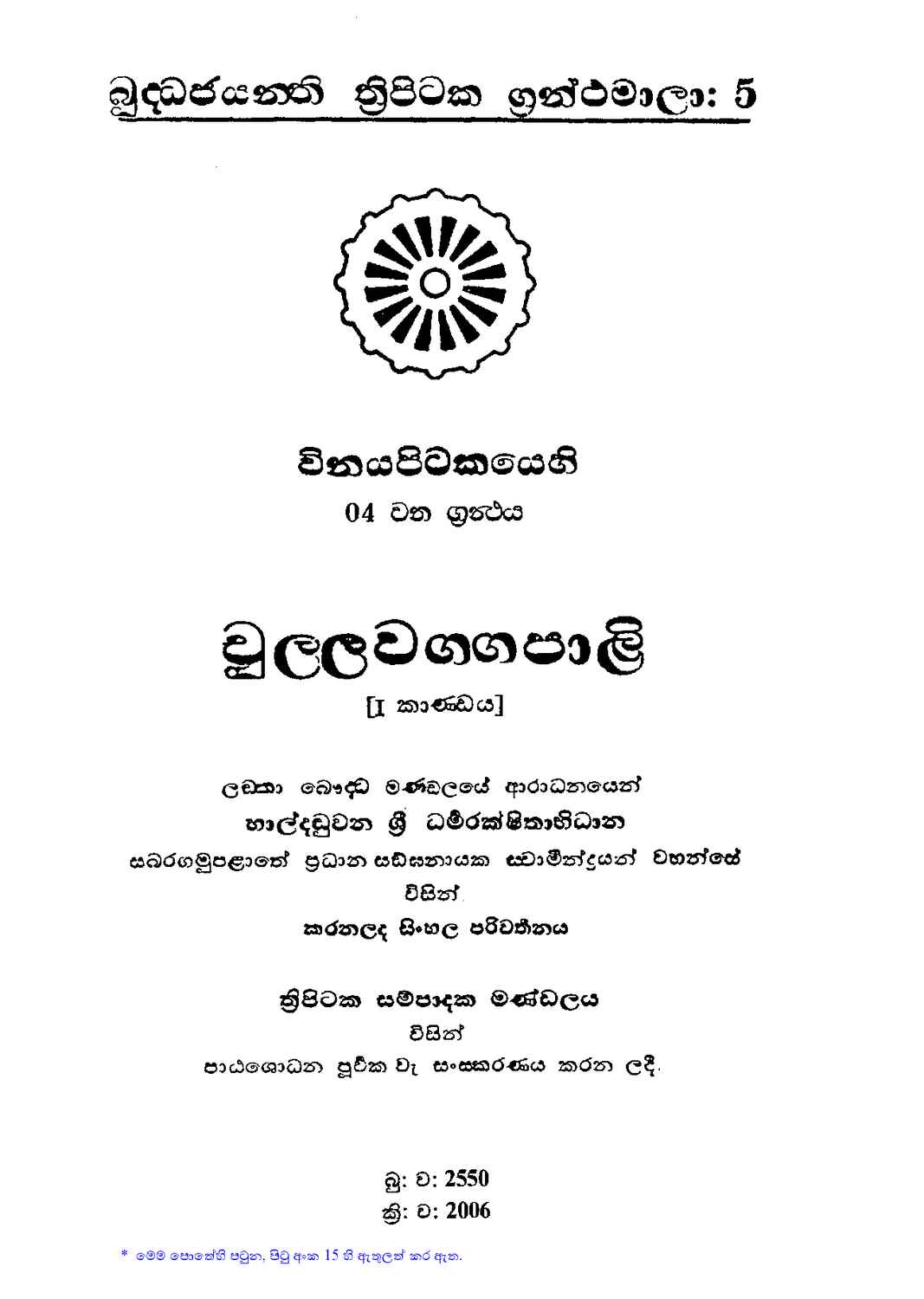 පිටුව 1