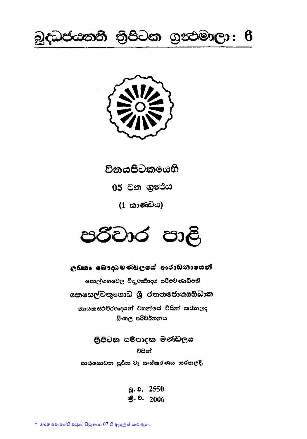 පිටුව 1