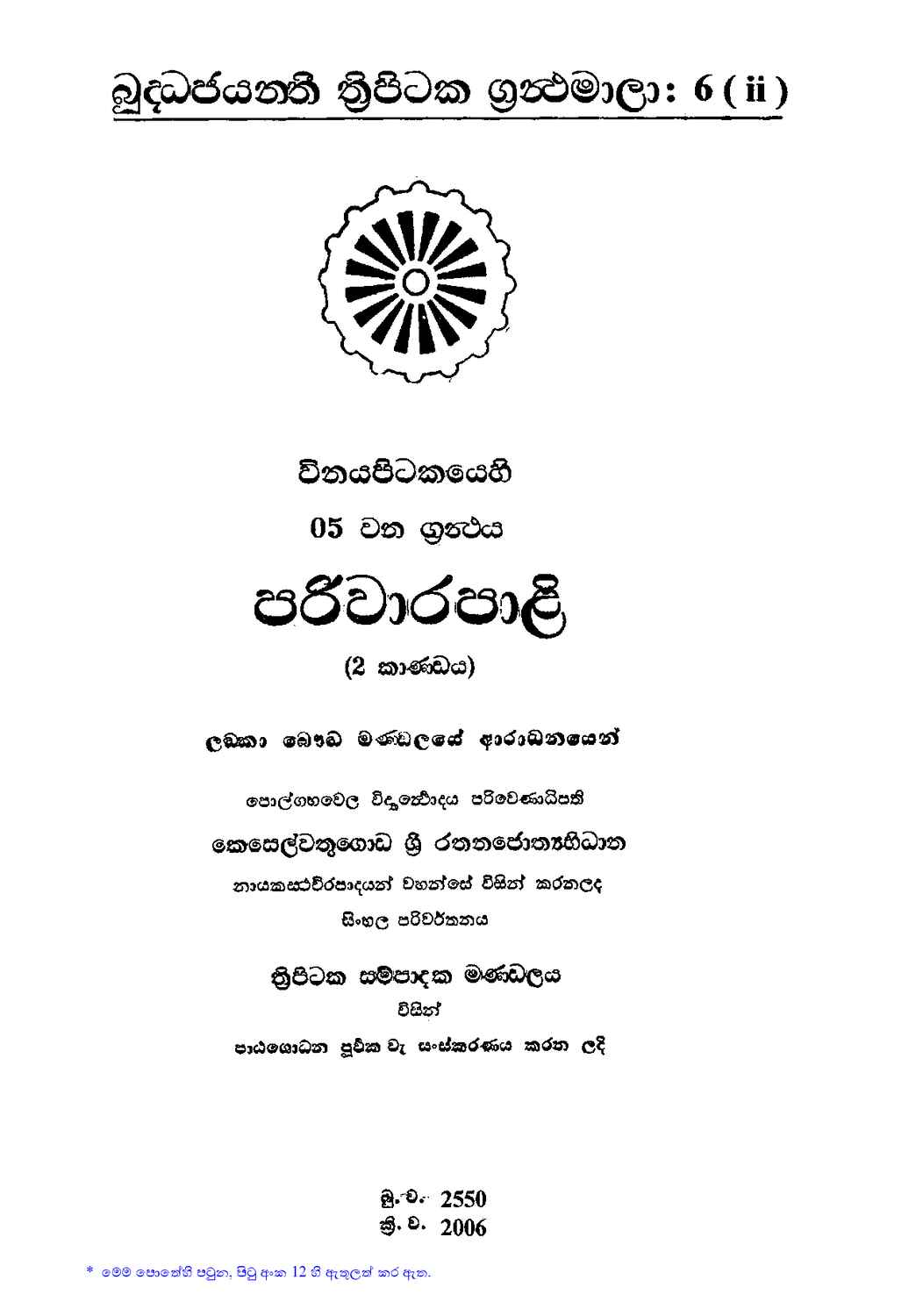 පිටුව 1