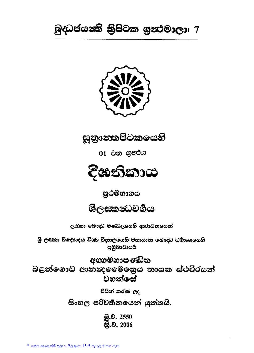 පිටුව 1