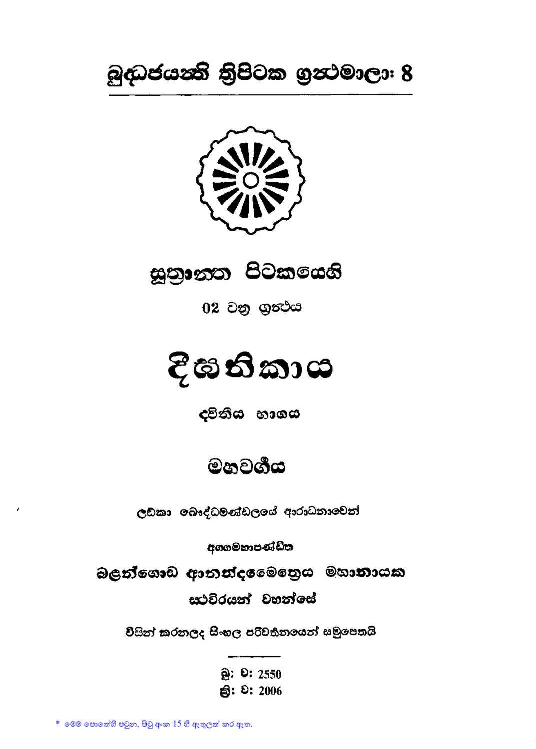 පිටුව 1