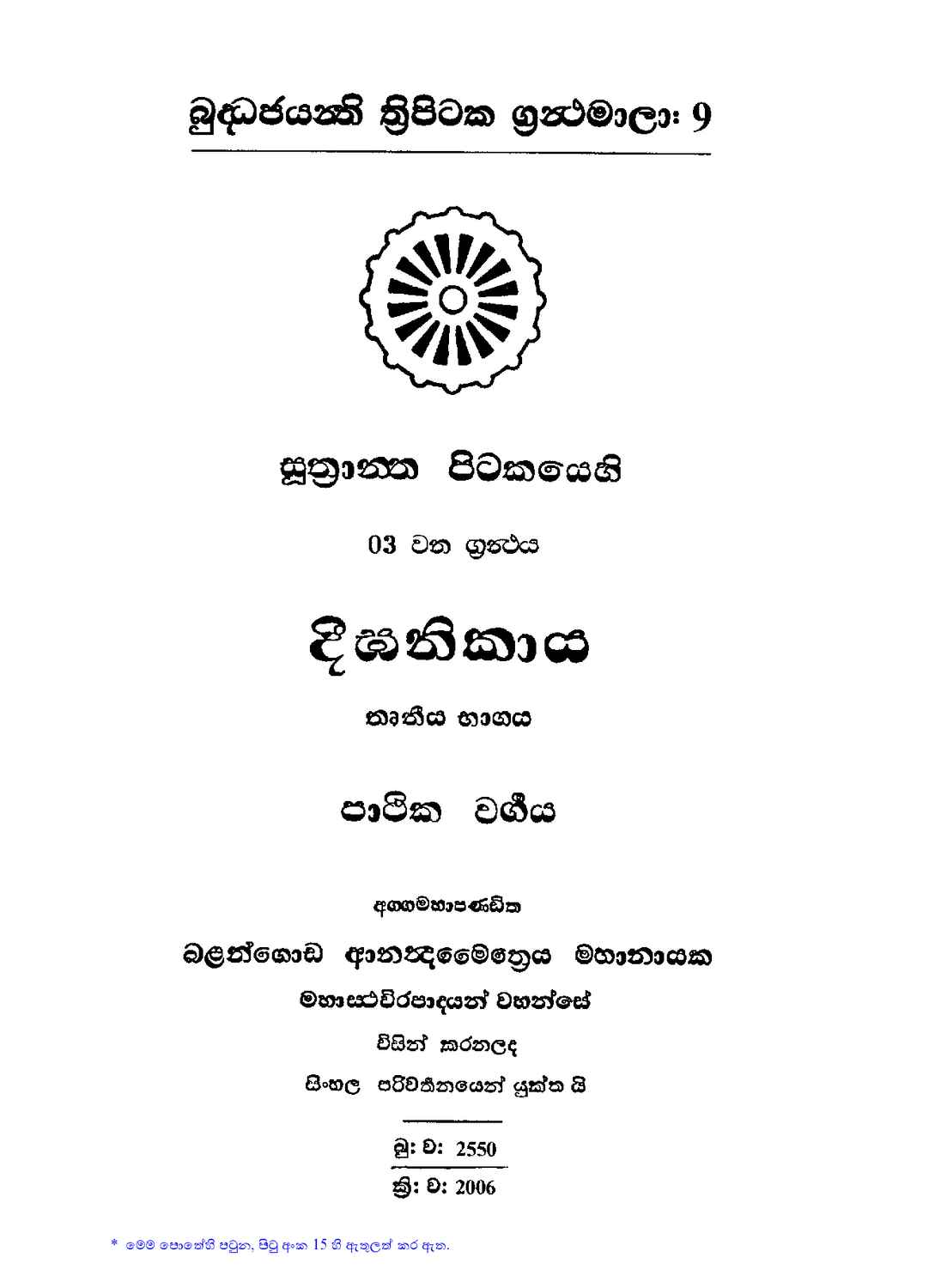 පිටුව 1