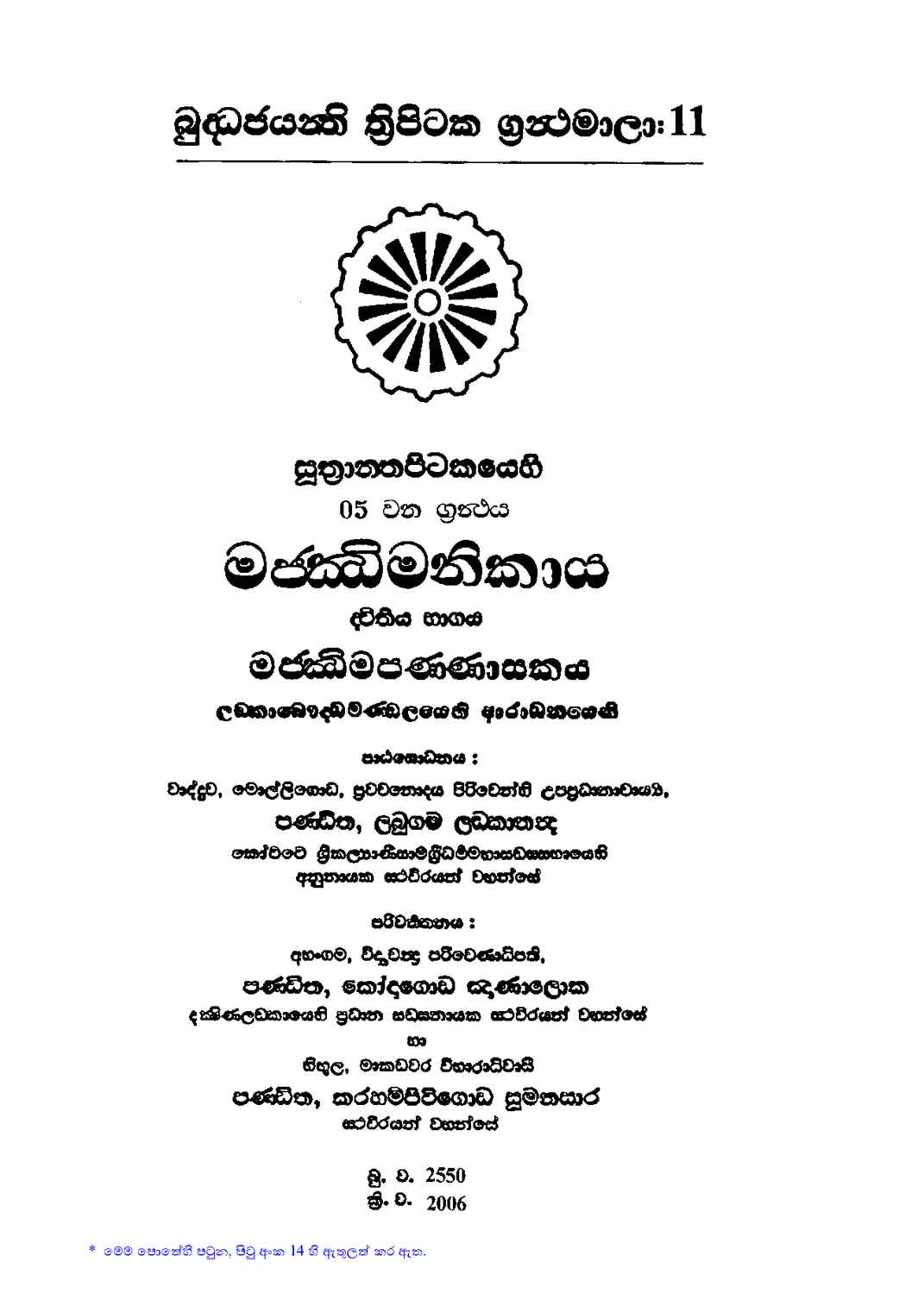 පිටුව 1