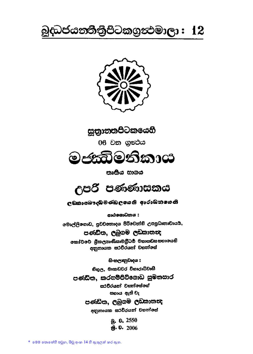පිටුව 1