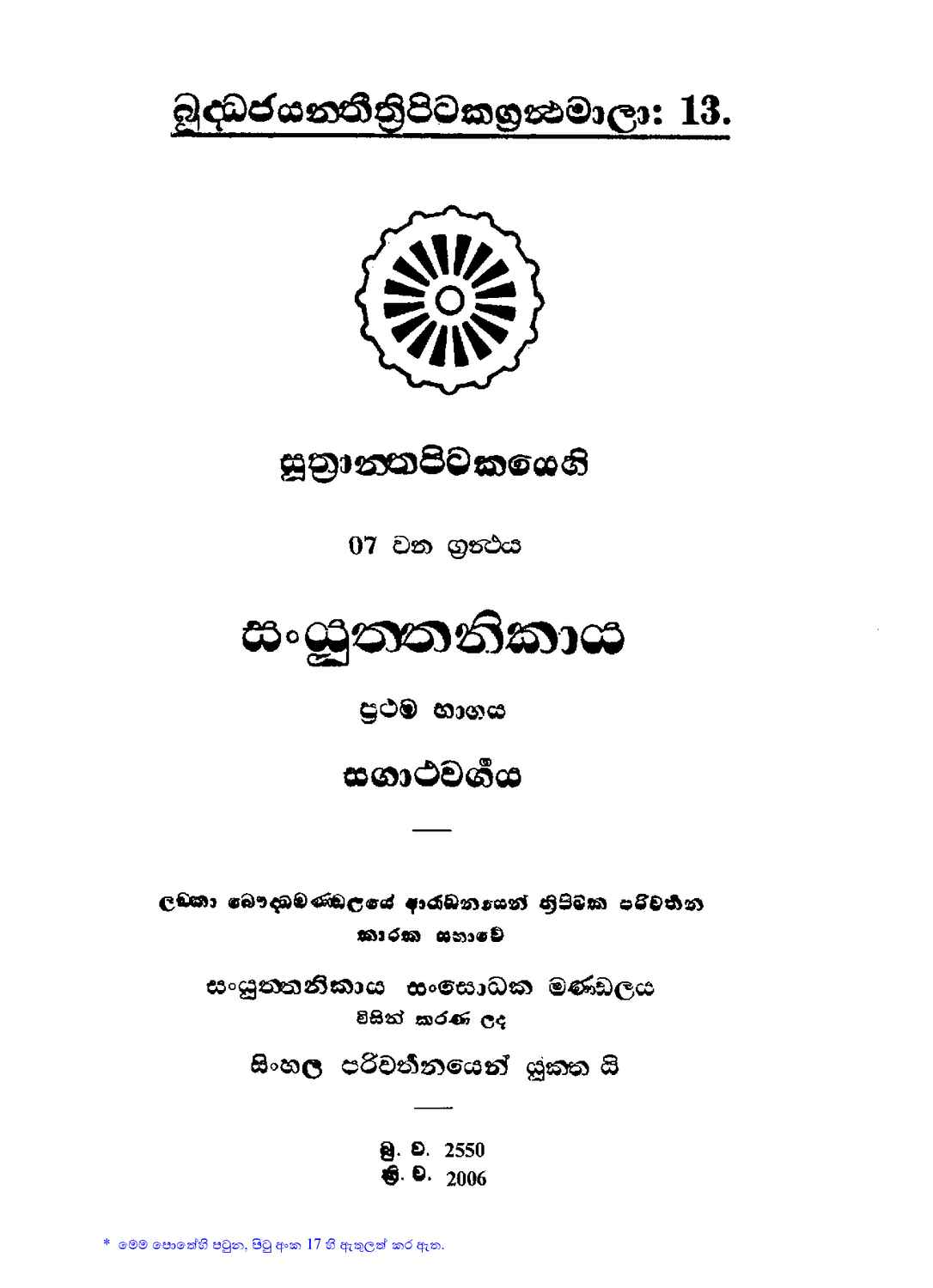 පිටුව 1