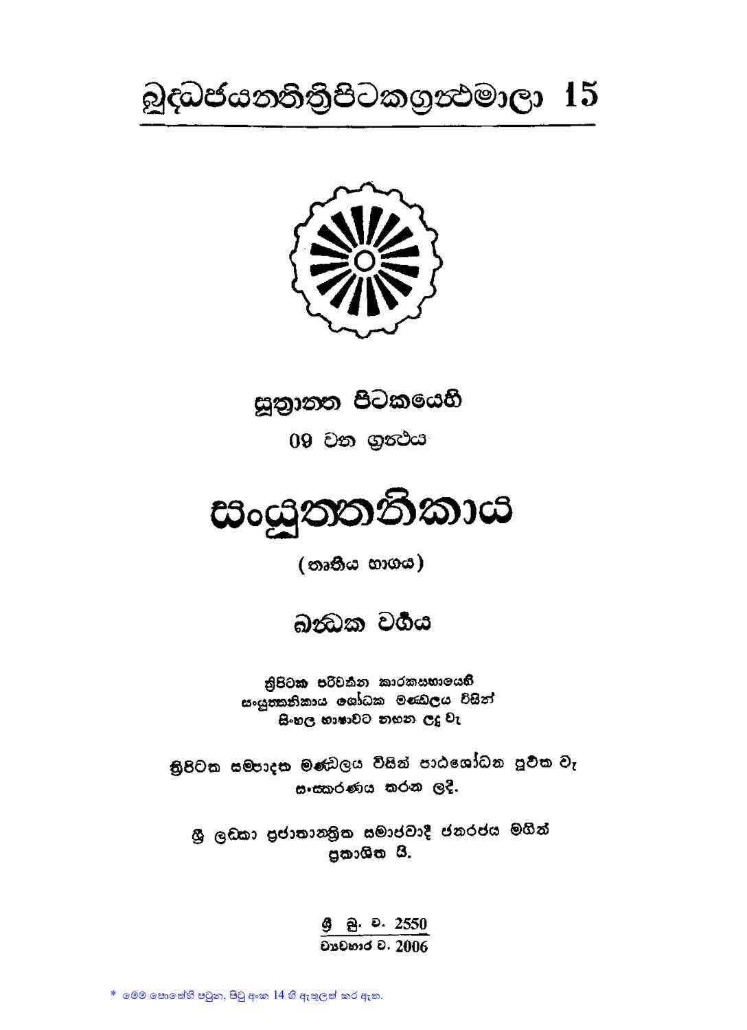 පිටුව 1