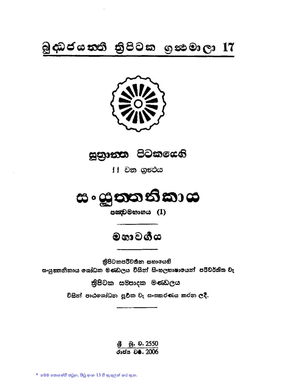 පිටුව 1