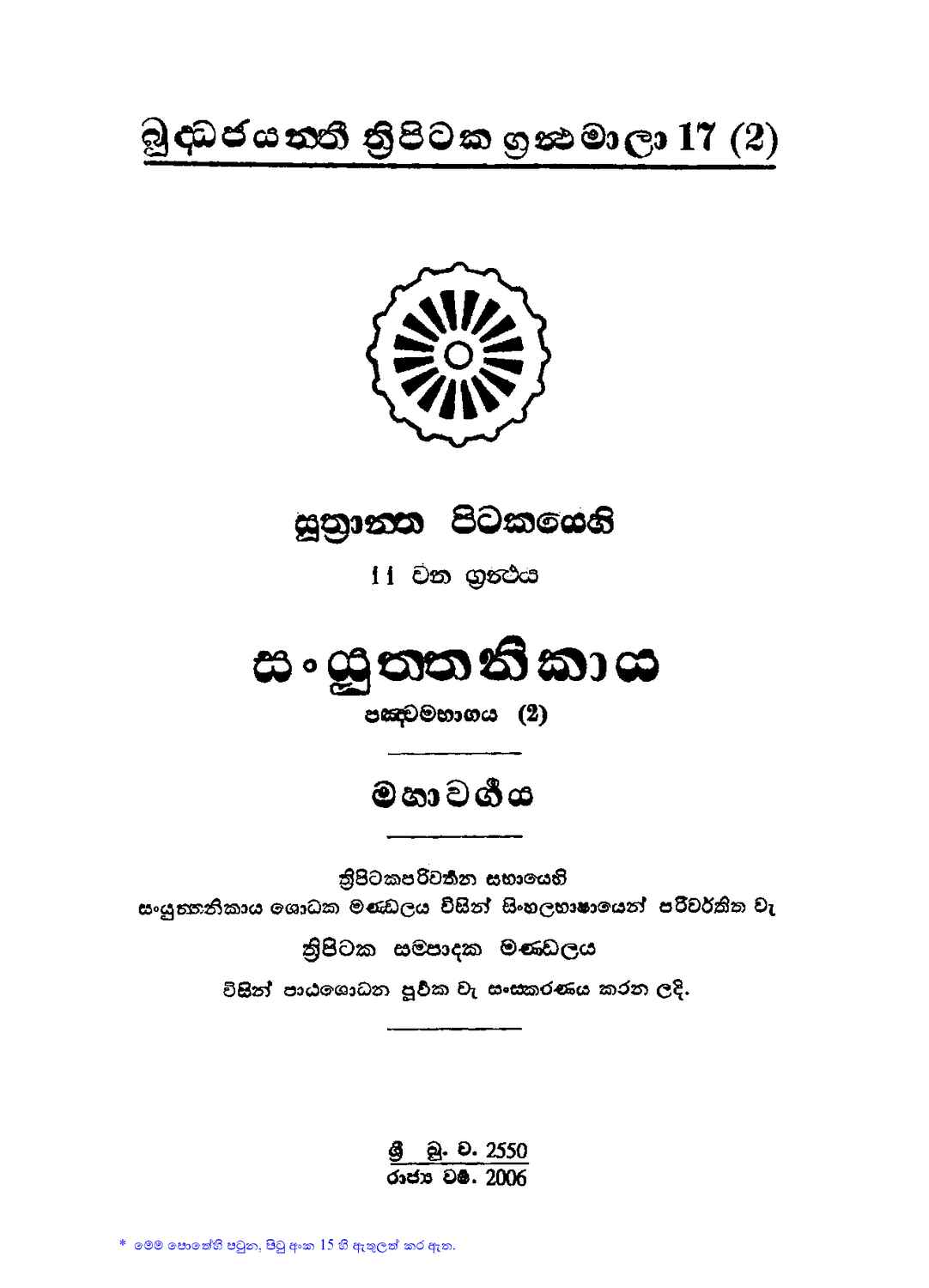 පිටුව 1