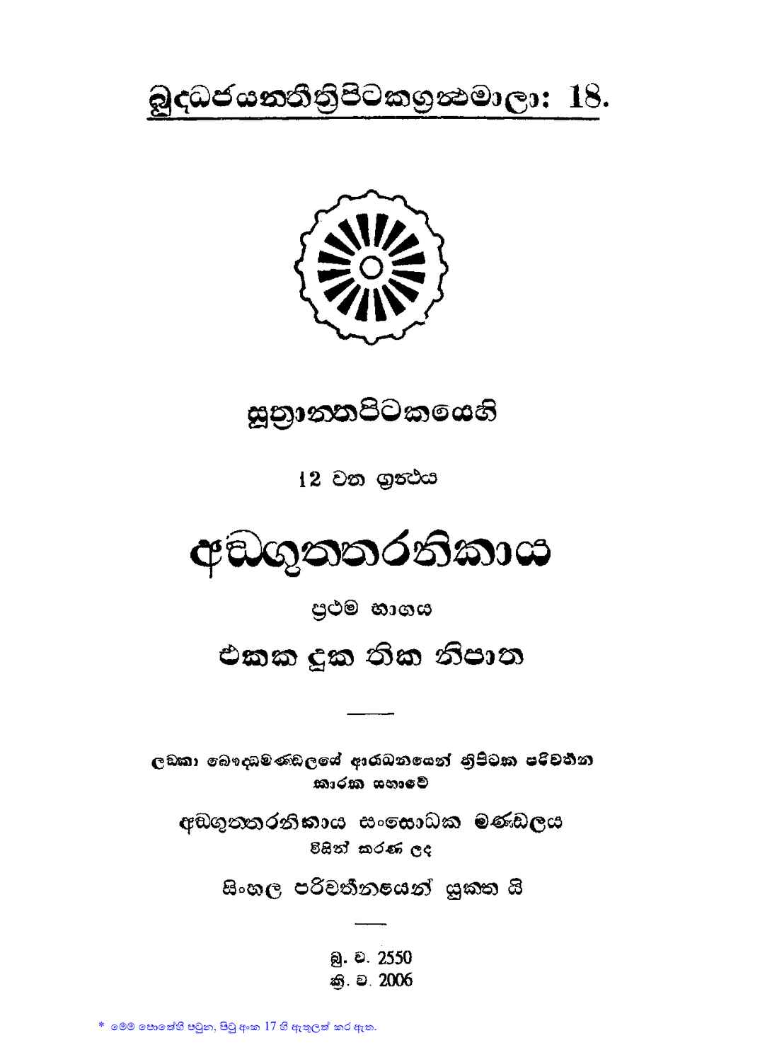 පිටුව 1