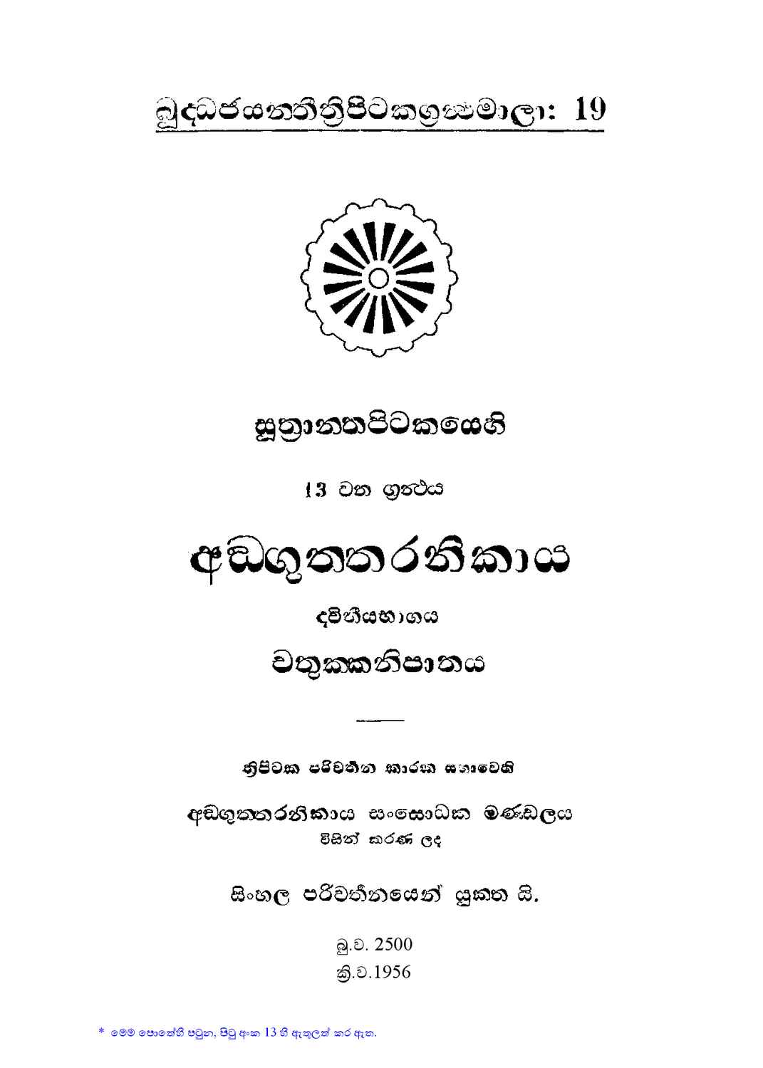 පිටුව 1