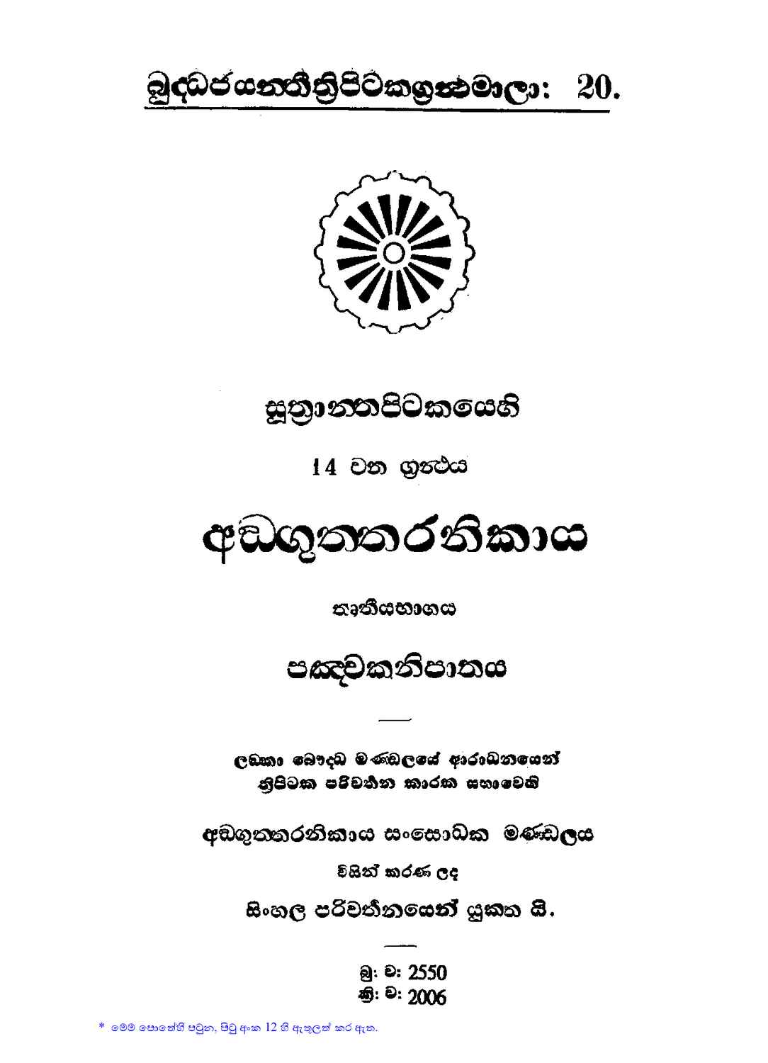 පිටුව 1