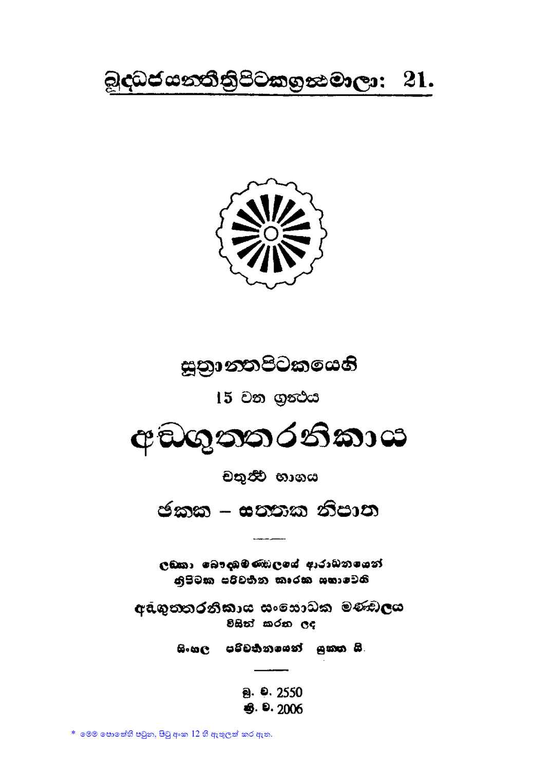 පිටුව 1