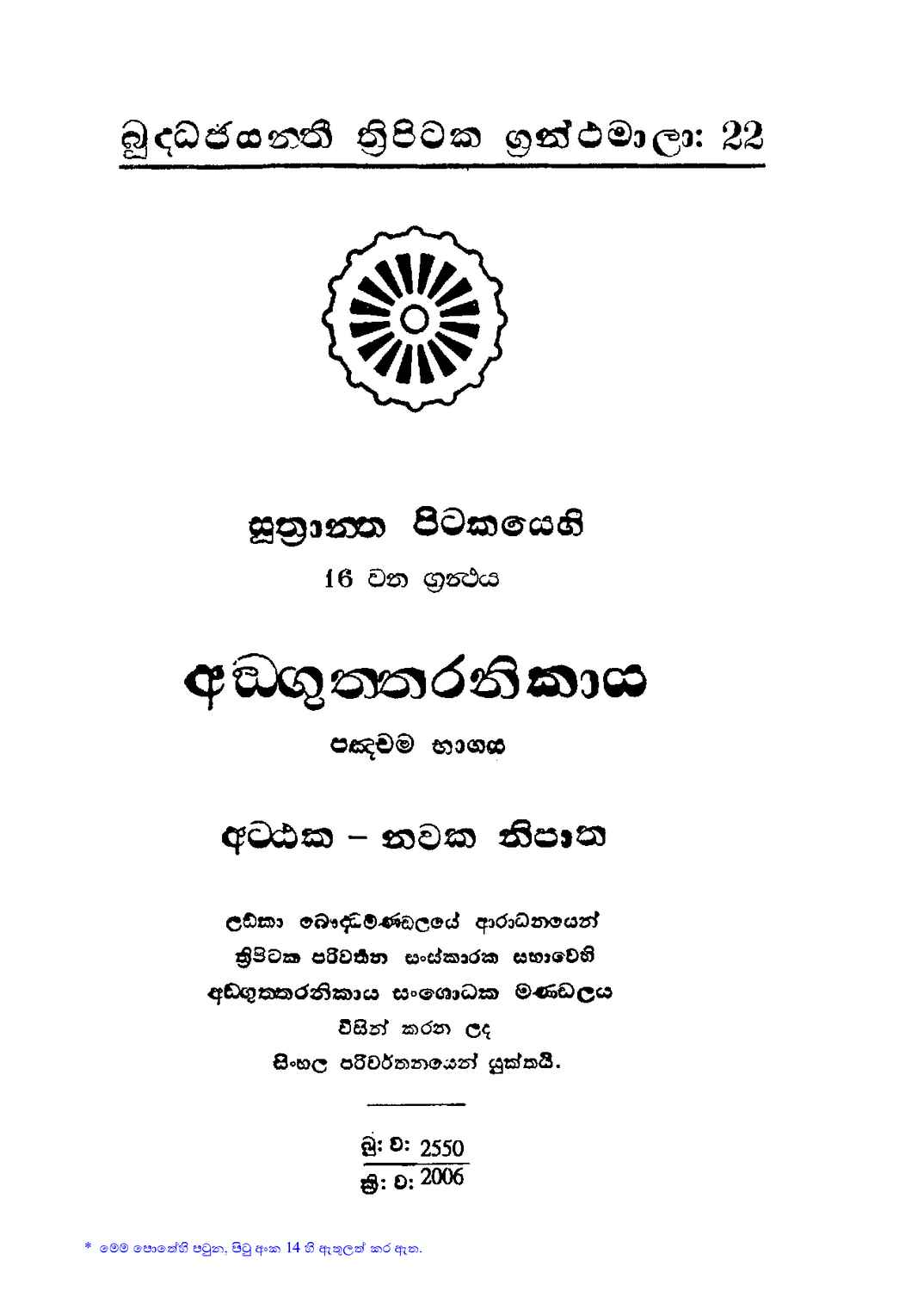 පිටුව 1