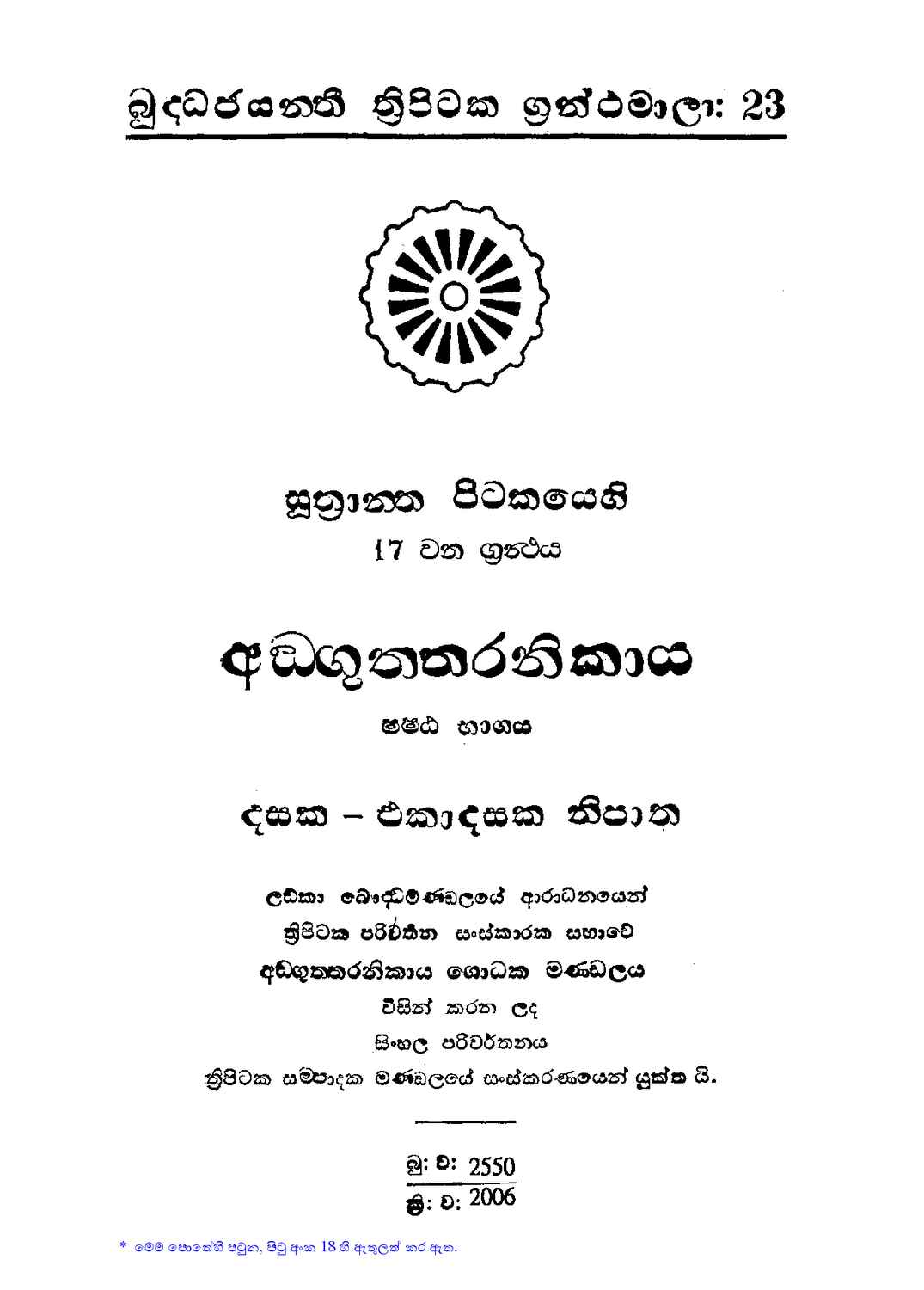 පිටුව 1
