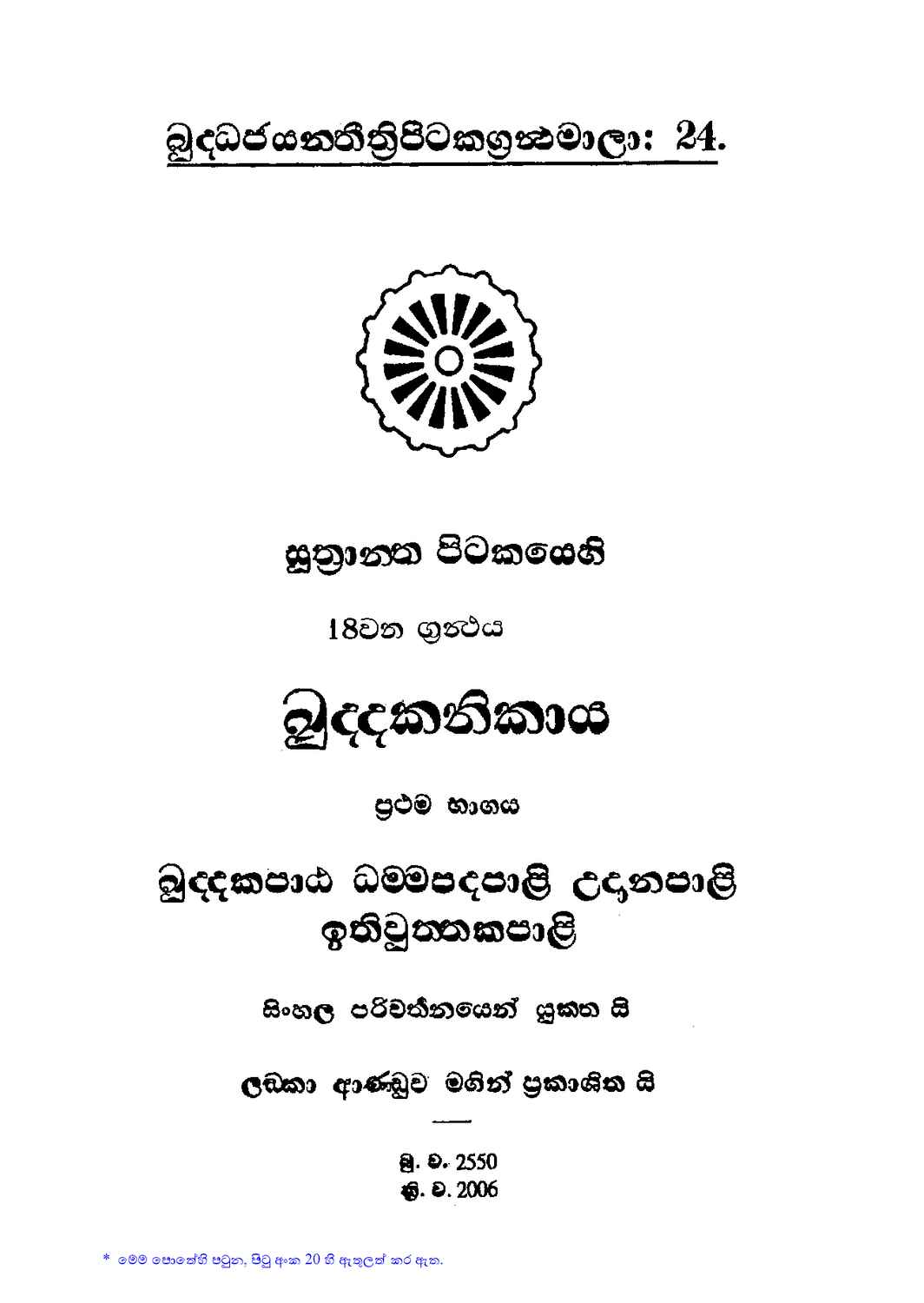 පිටුව 1