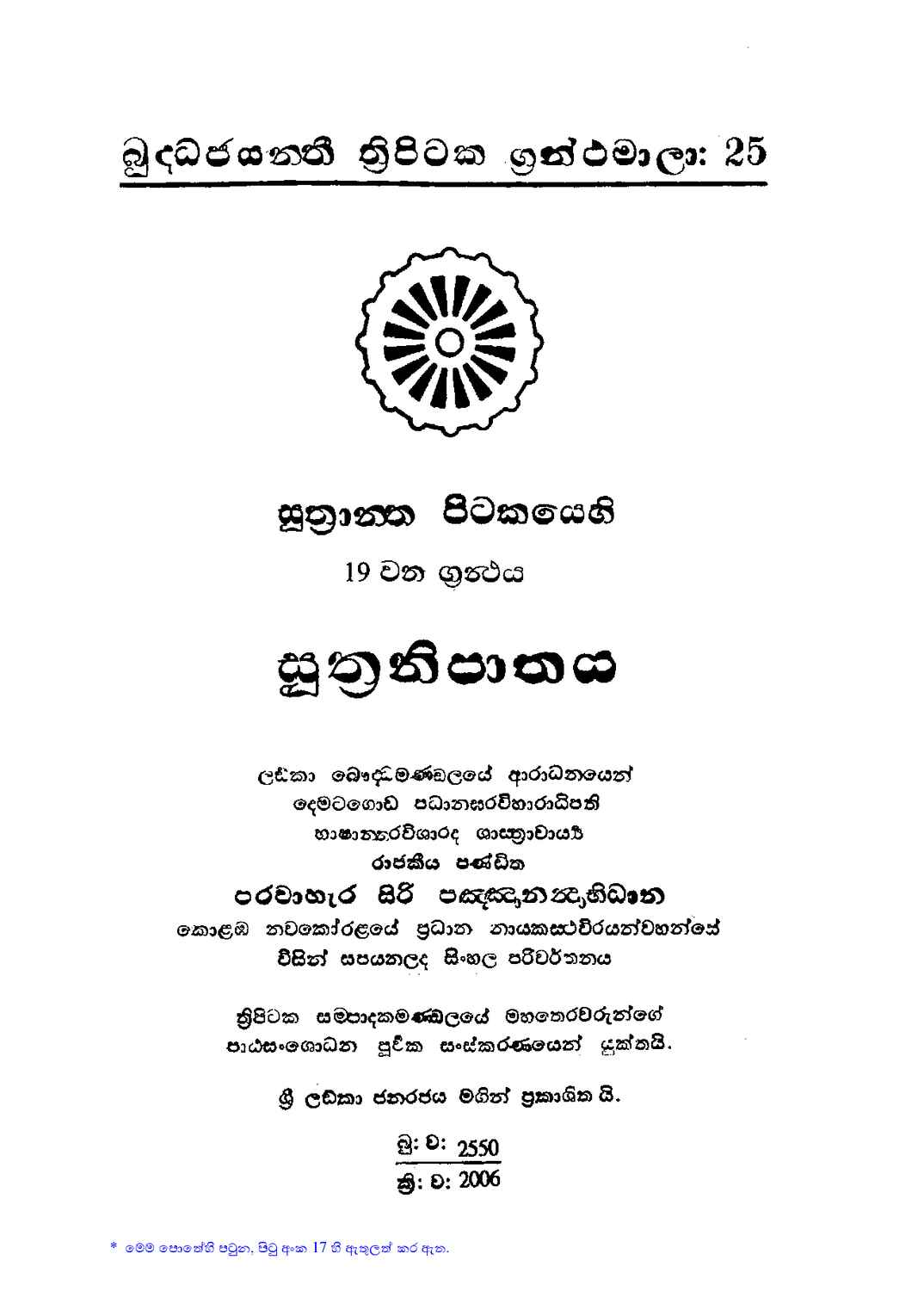 පිටුව 1