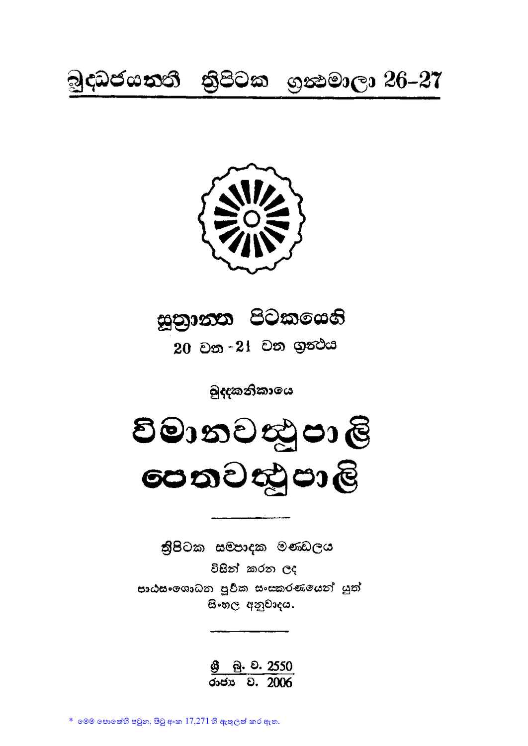 පිටුව 1