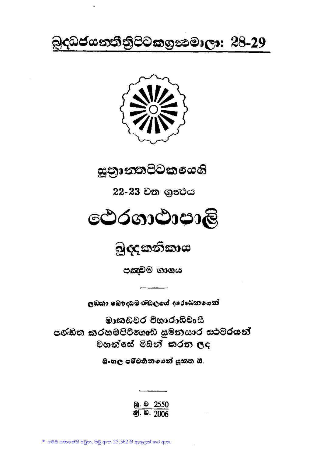 පිටුව 1