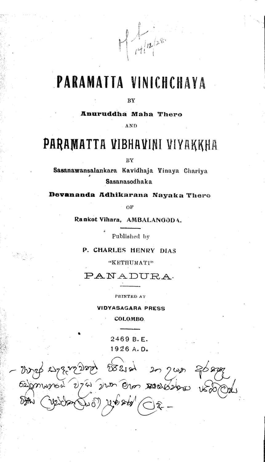 පිටුව 1