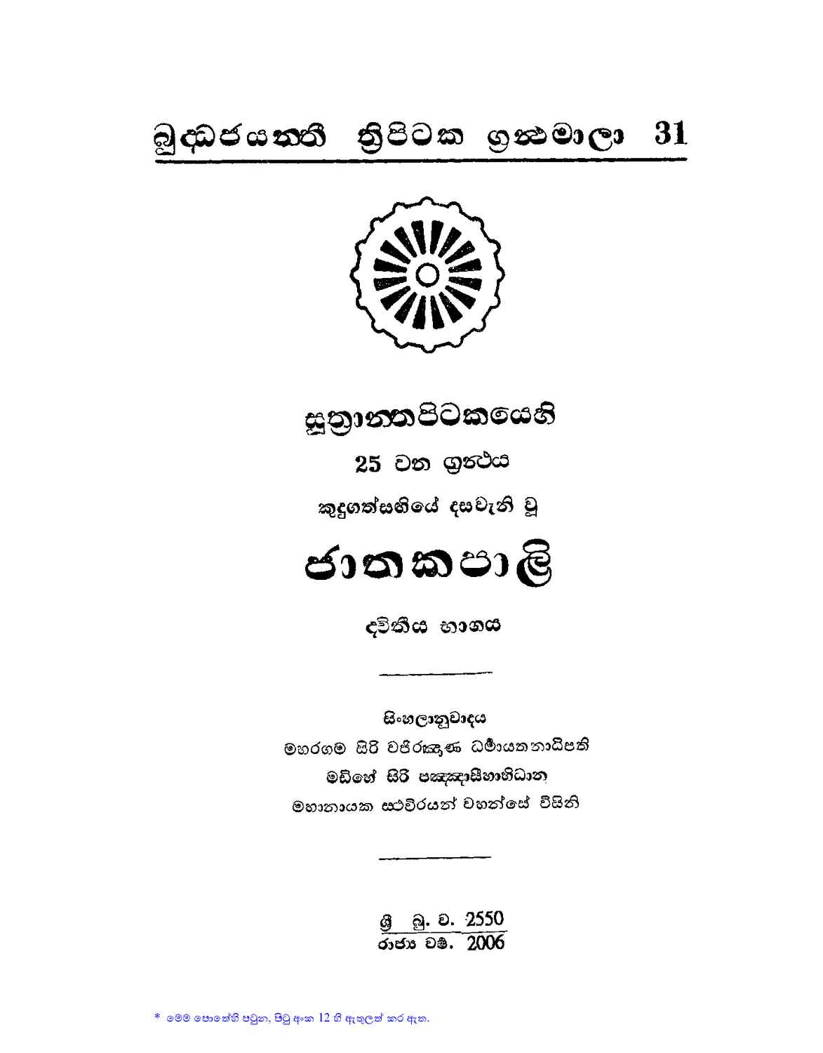 පිටුව 1