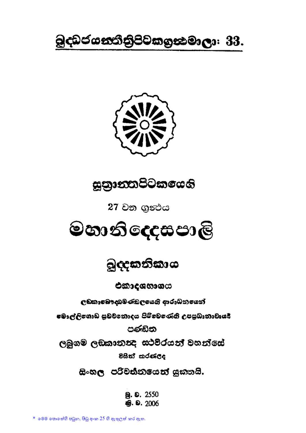 පිටුව 1