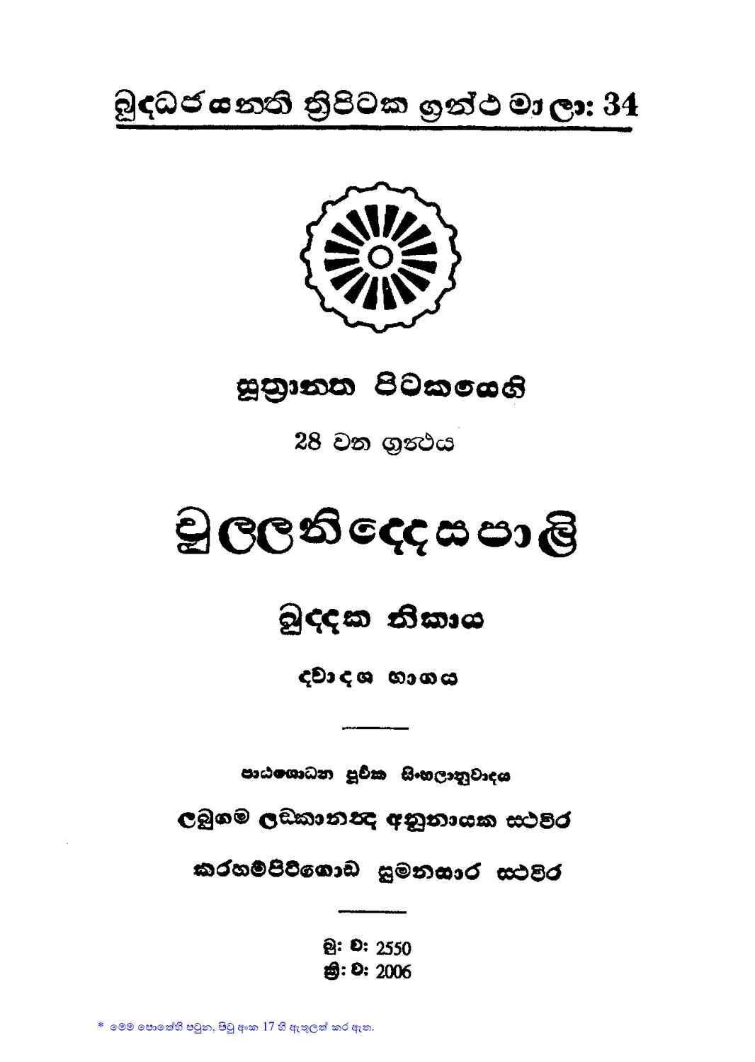 පිටුව 1
