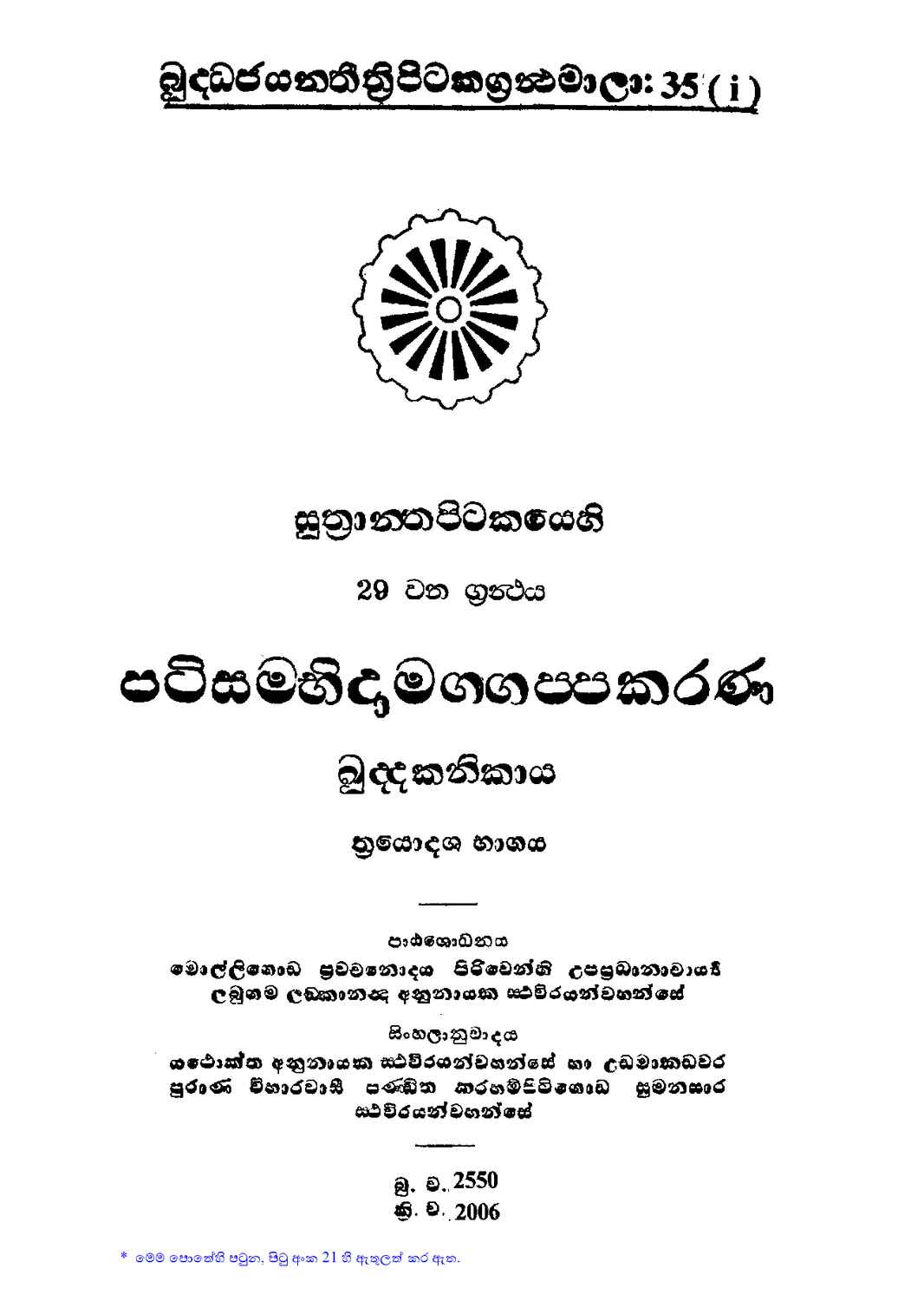 පිටුව 1
